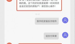 微信爆料骗局视频号,警惕视频号背后的陷阱