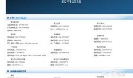 如何爆料给新闻,如何成为舆论监督的先锋